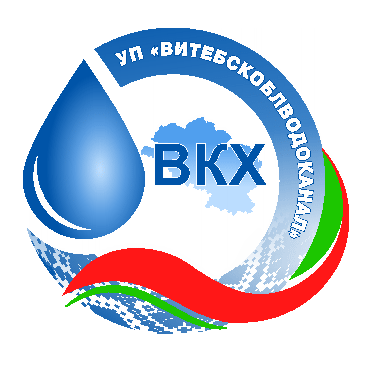 ЛепельВодоканал и НовополоцкВодоканал